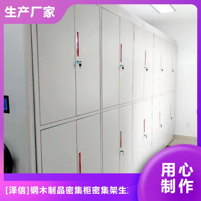 电动密集架-视频-贵州省六盘水市|水城|六枝特|贵阳|黔西南|毕节|黔南电动密集架-智能密集架柜