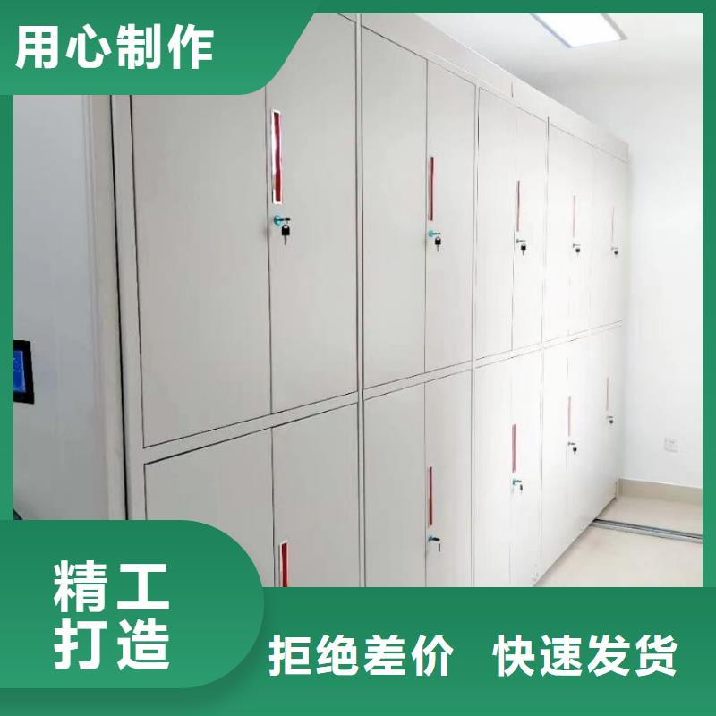 产品分类选择的相关知识【泽信】三沙市货物密集柜