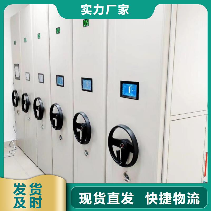 电动密集架-视频-广东省湛江市智能密集架柜电动密集架可服务区域遂溪|坡头|佛山|茂名|潮州|珠海|中山|汕尾|汕头等