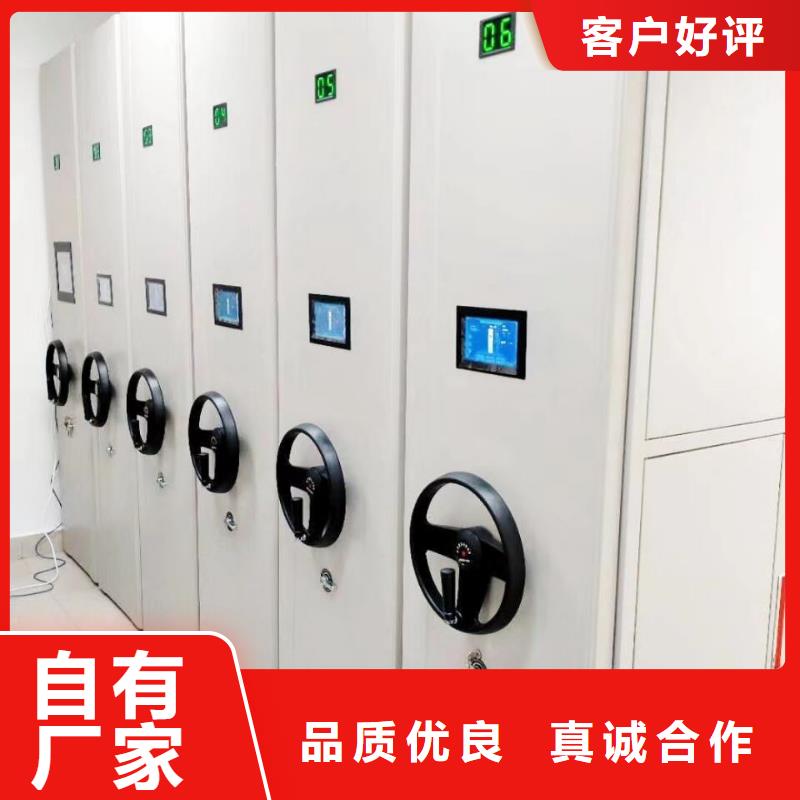 电动密集架-视频-电动密集架-黑龙江省(本土)公司-绥化|齐齐哈尔|大兴安岭|大庆|佳木斯|哈尔滨