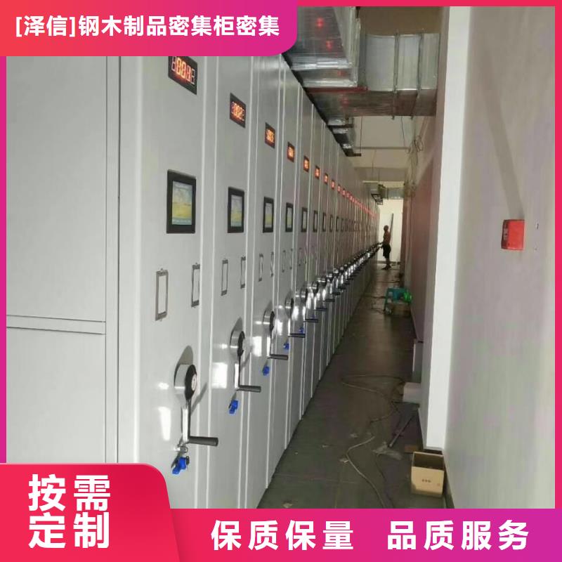 厂家针对国内行业逆境的对应策略【泽信】样品密集架