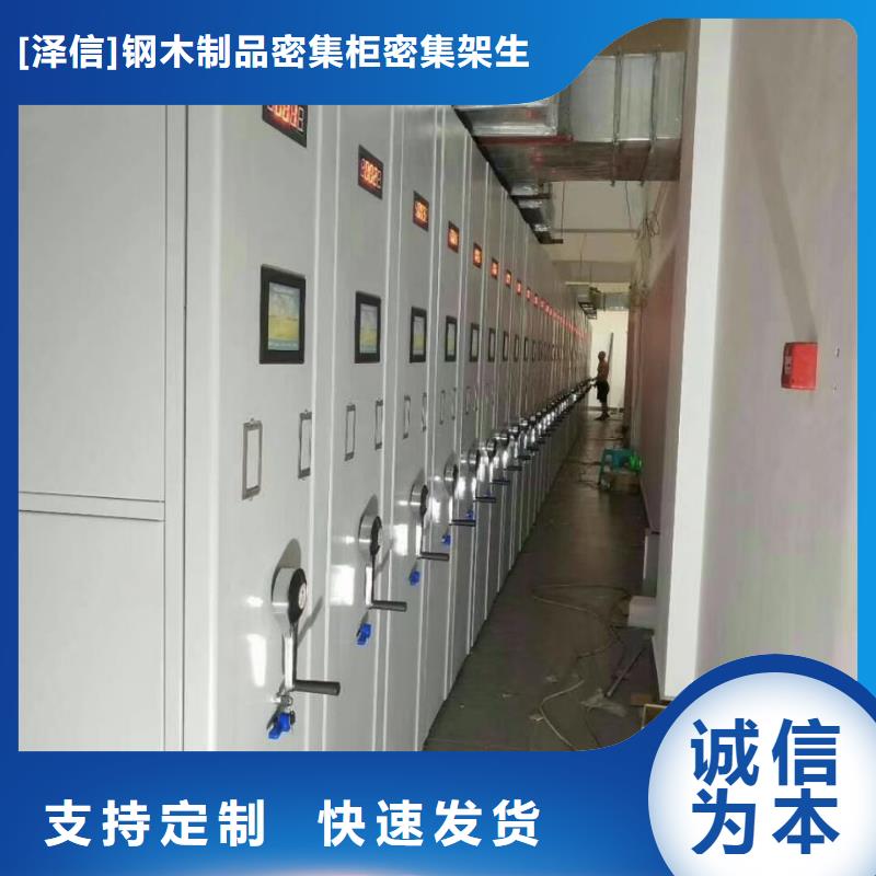 电动密集架-视频-电动密集架-山西省太原市同城公司-小店|晋源|朔州|大同|运城|晋中|临汾|阳泉