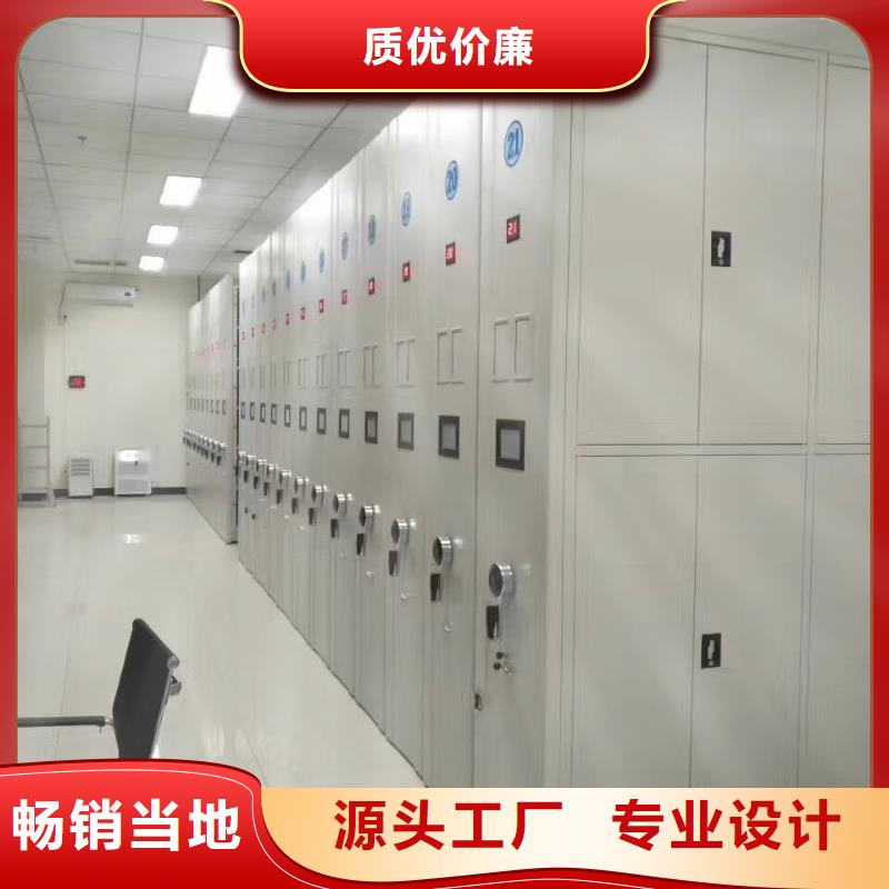 电动密集架-视频-电动密集架|伊犁市|克拉玛依|乌鲁木齐