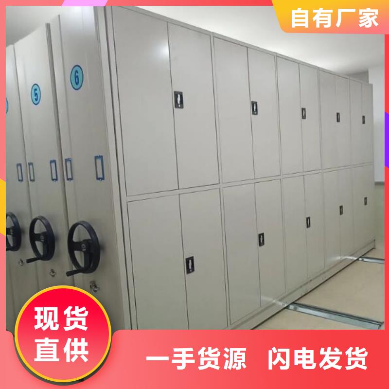 电动密集架-视频-电动密集架_河南省驻马店市市场覆盖西平|上蔡|南阳|商丘|安阳|新乡等