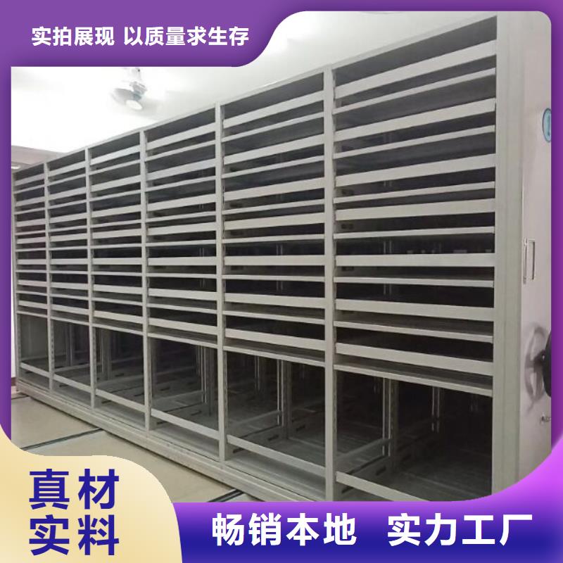 电动密集架-视频-广东省湛江市智能密集架柜电动密集架可服务区域遂溪|坡头|佛山|茂名|潮州|珠海|中山|汕尾|汕头等