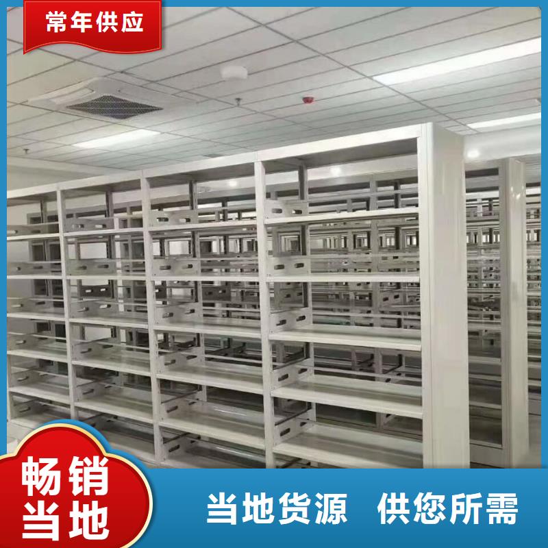 电动密集架-视频-电动密集架|广西省桂林市|平乐|灌阳|柳州|贺州|防城港|贵港