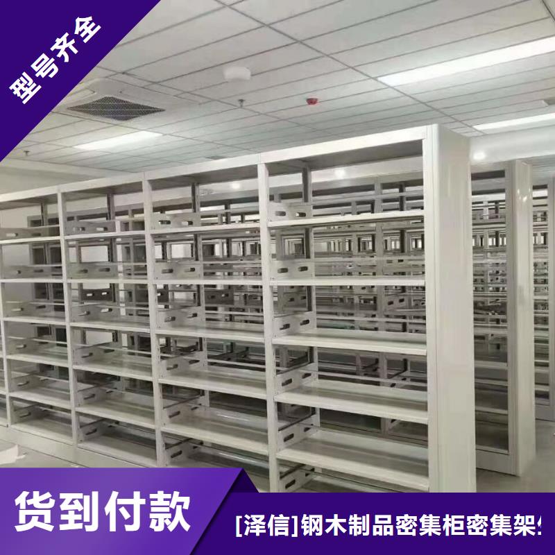 电动密集架-视频-电动密集架-黑龙江省(本土)公司-绥化|齐齐哈尔|大兴安岭|大庆|佳木斯|哈尔滨