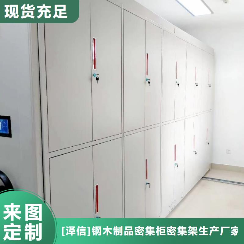 电动密集架-视频-电动密集架|伊犁市|克拉玛依|乌鲁木齐