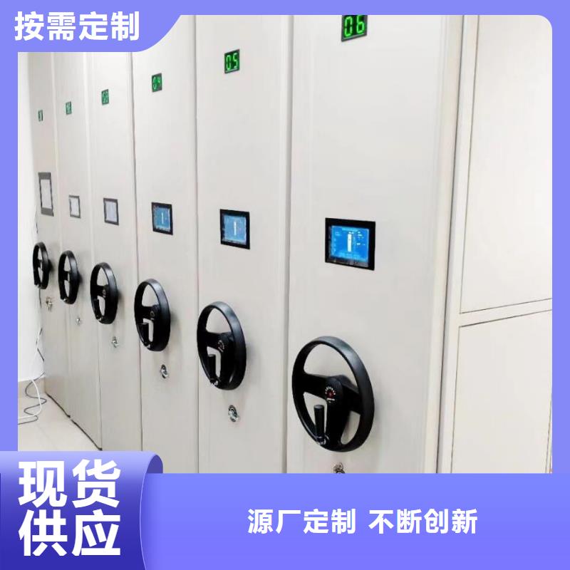 电动密集架-视频-电动密集架-黑龙江省(本土)公司-绥化|齐齐哈尔|大兴安岭|大庆|佳木斯|哈尔滨