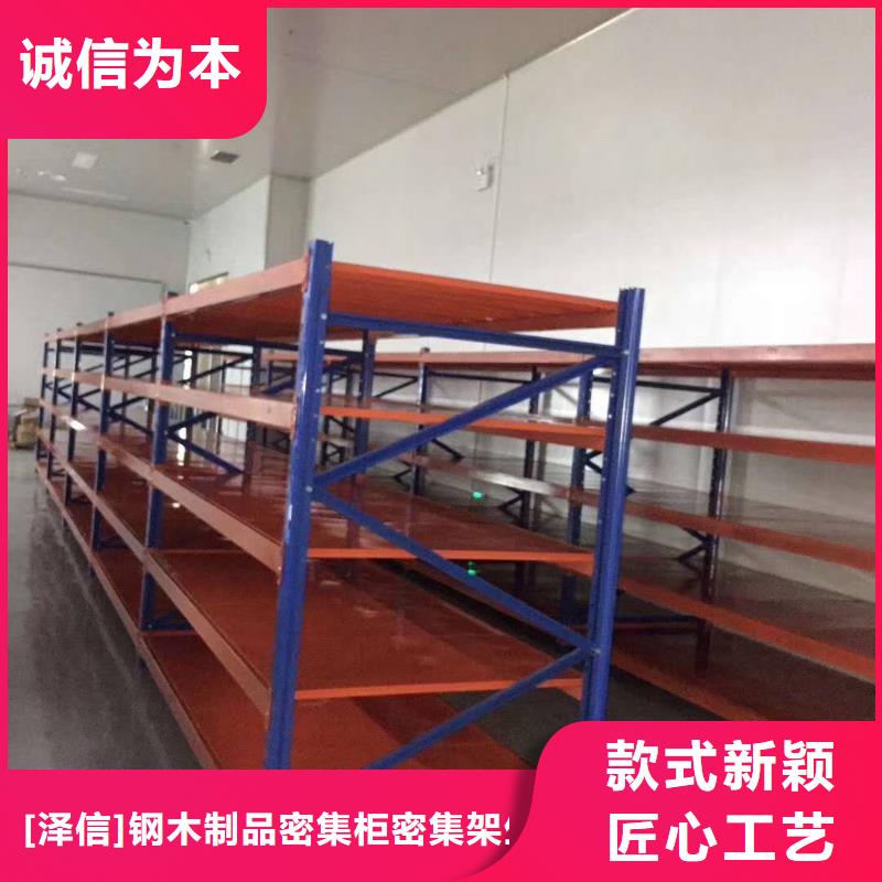 电动密集架-视频-广东省湛江市智能密集架柜电动密集架可服务区域遂溪|坡头|佛山|茂名|潮州|珠海|中山|汕尾|汕头等