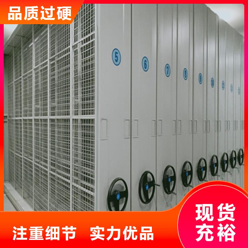 电动密集架-视频-广东省湛江市智能密集架柜电动密集架可服务区域遂溪|坡头|佛山|茂名|潮州|珠海|中山|汕尾|汕头等