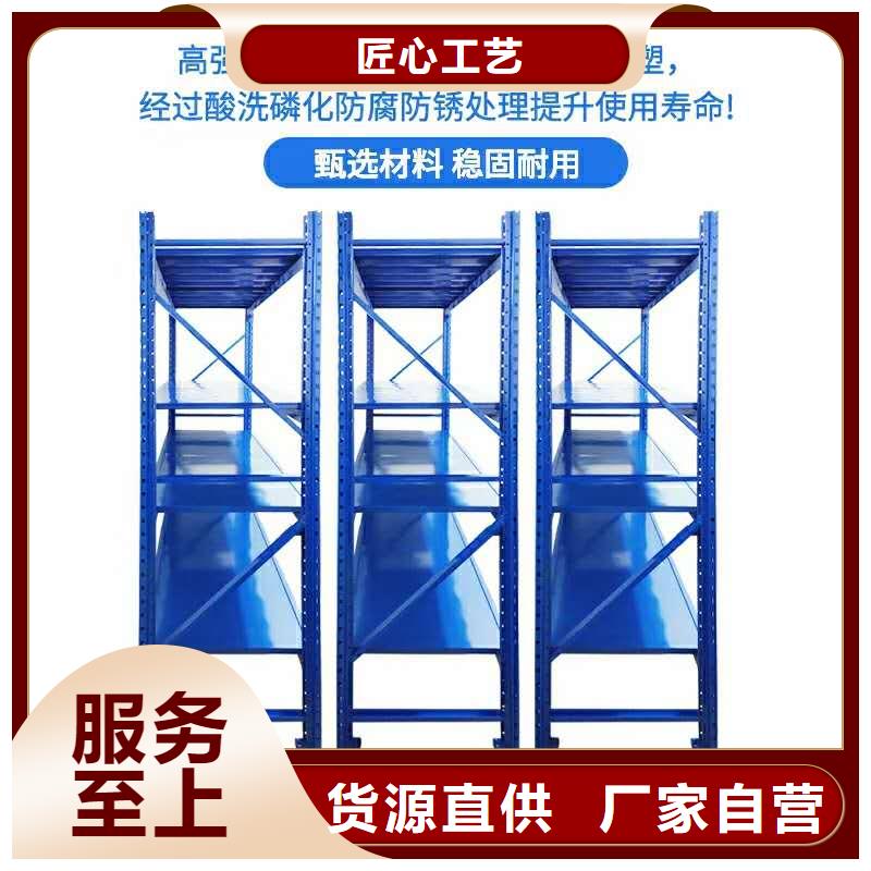 产品分类选择的相关知识【泽信】三沙市货物密集柜