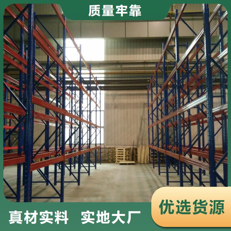 产品分类选择的相关知识【泽信】三沙市货物密集柜
