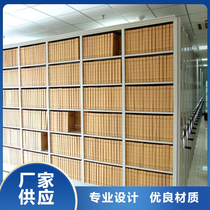 产品分类选择的相关知识【泽信】三沙市货物密集柜