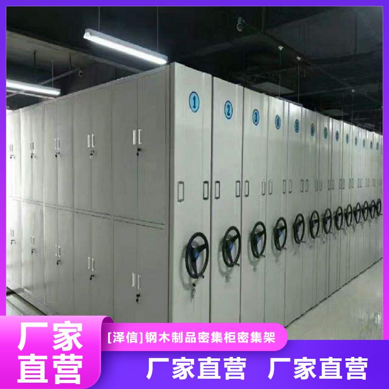 产品分类选择的相关知识【泽信】三沙市货物密集柜