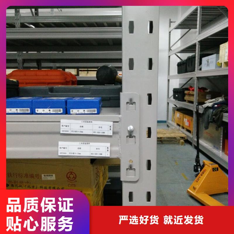 产品分类选择的相关知识【泽信】三沙市货物密集柜