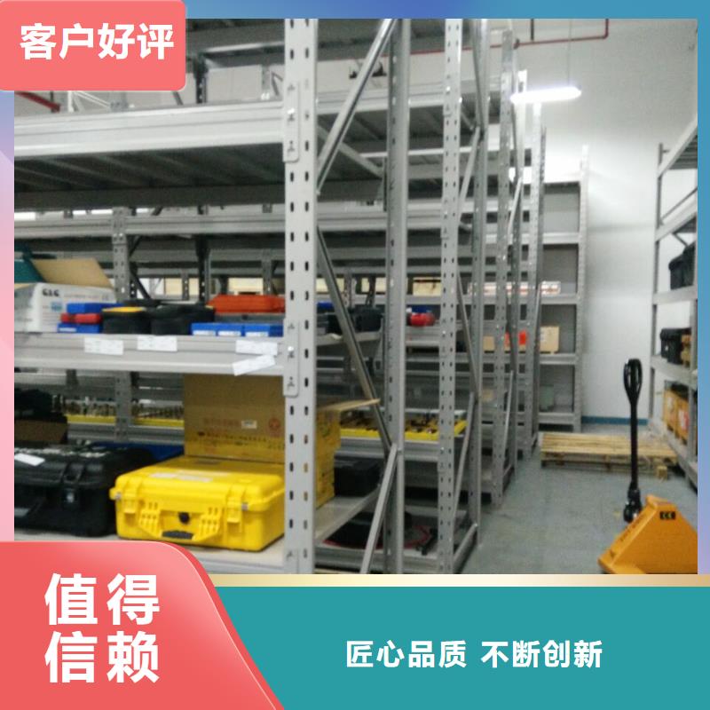 产品分类选择的相关知识【泽信】三沙市货物密集柜