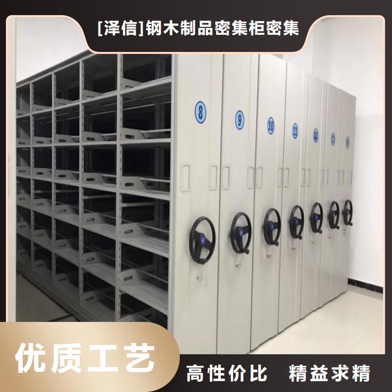 智慧密集架使用说明