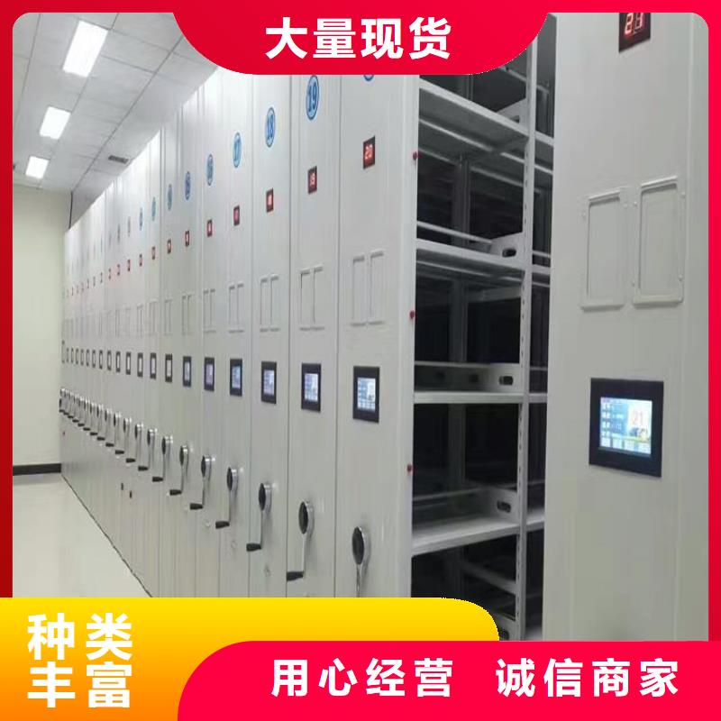产品分类选择的相关知识【泽信】三沙市货物密集柜