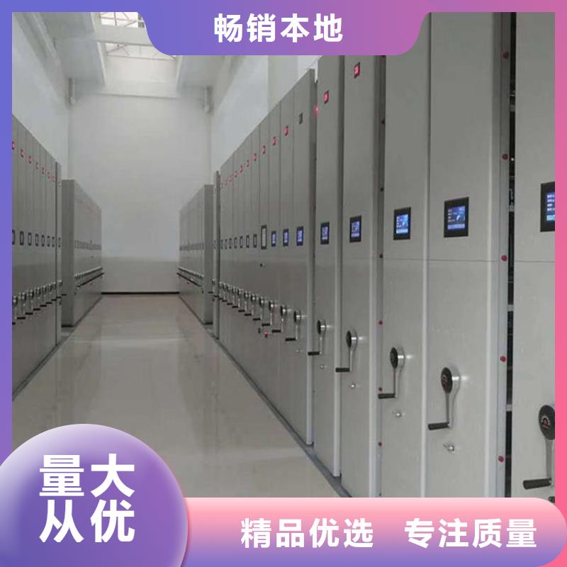 电动密集架-视频-电动密集架_河南省驻马店市市场覆盖西平|上蔡|南阳|商丘|安阳|新乡等