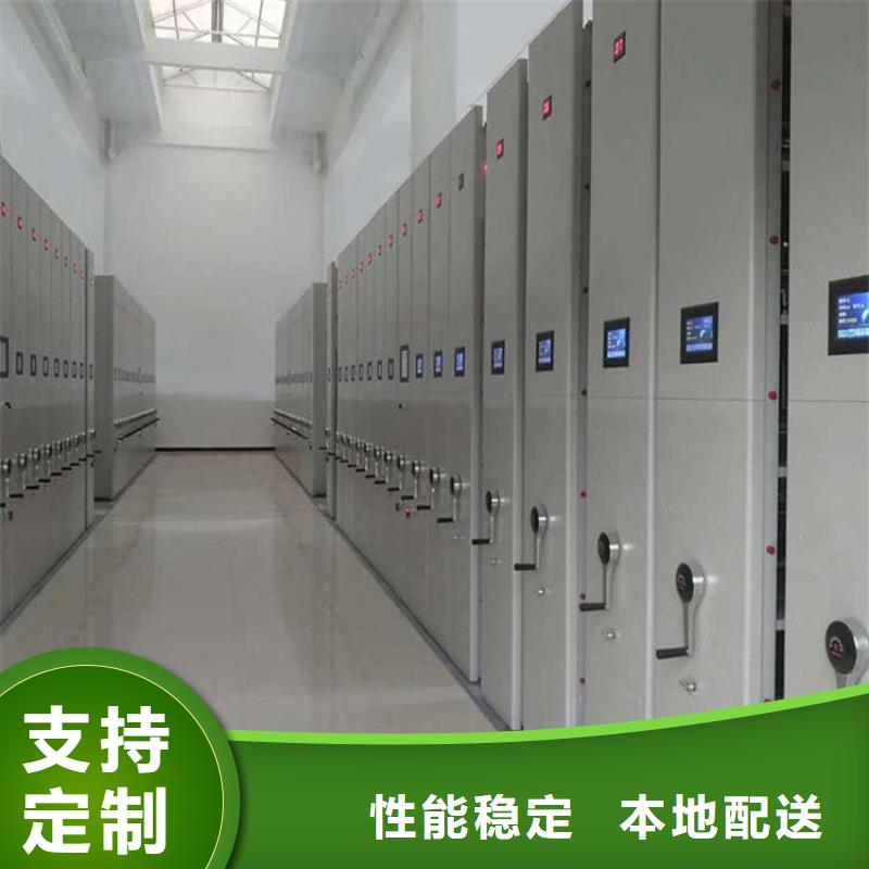 电动密集架-视频-电动密集架(智能密集架柜)覆盖地域辽宁省抚顺市望花|新抚|营口|本溪|辽阳|铁岭|鞍山