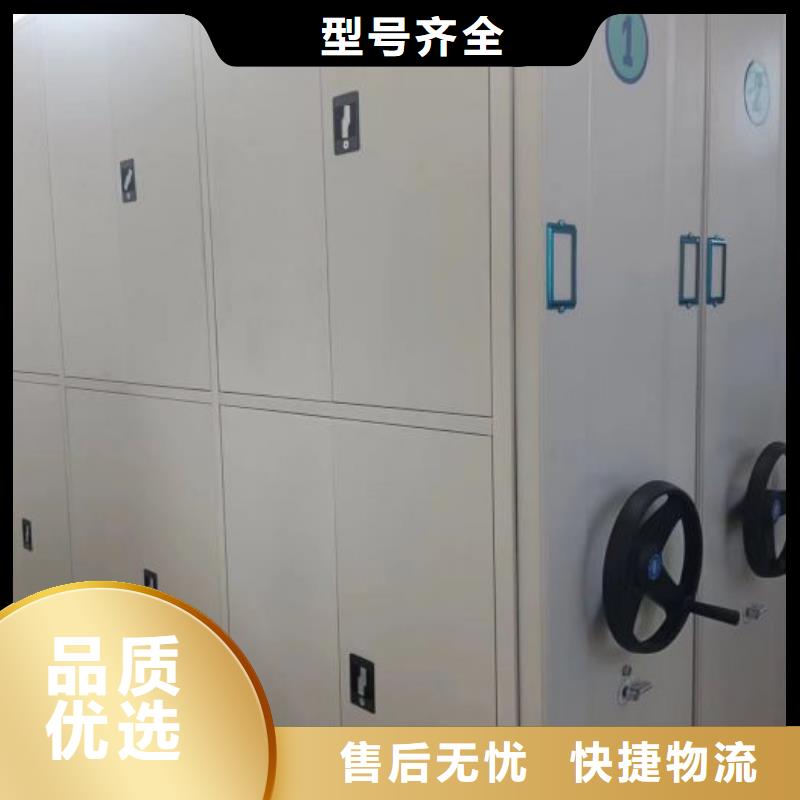 电动密集架-视频-电动密集架-黑龙江省牡丹江|鹤岗|黑河|哈尔滨|大兴安岭|佳木斯|大庆周边生产厂家