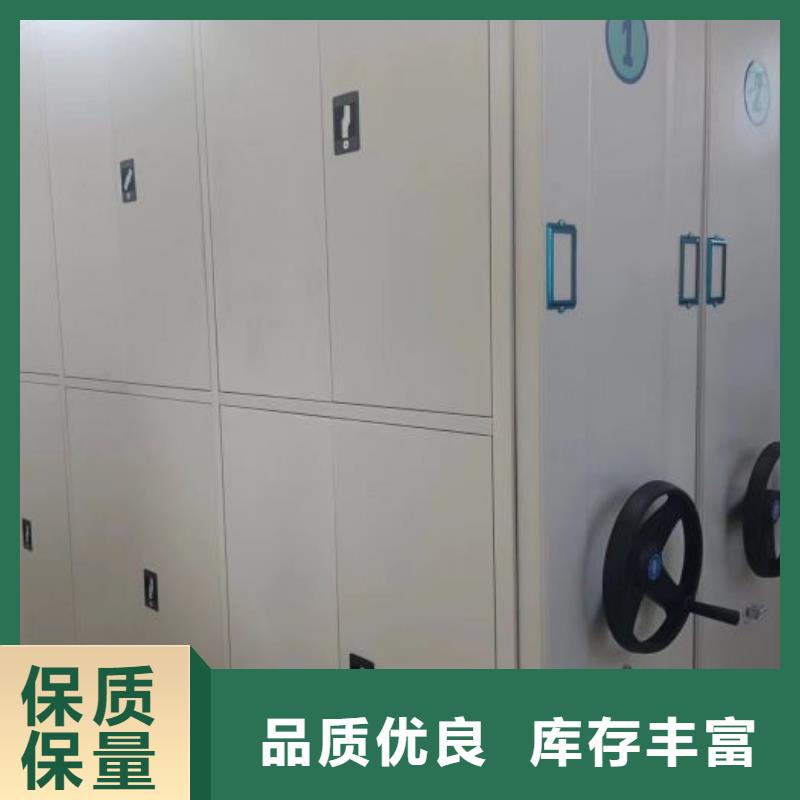 电动密集架-视频-漳州市电动密集架-该地可服务区域云霄|东山|莆田|福州|龙岩|三明|南平|宁德|泉州