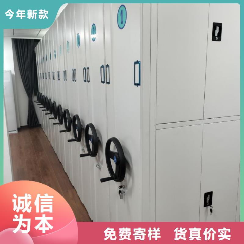 电动密集架-视频-郴州市电动密集架-【本土】可服务区域桂东|永兴|益阳|邵阳|娄底|衡阳|常德|湘西