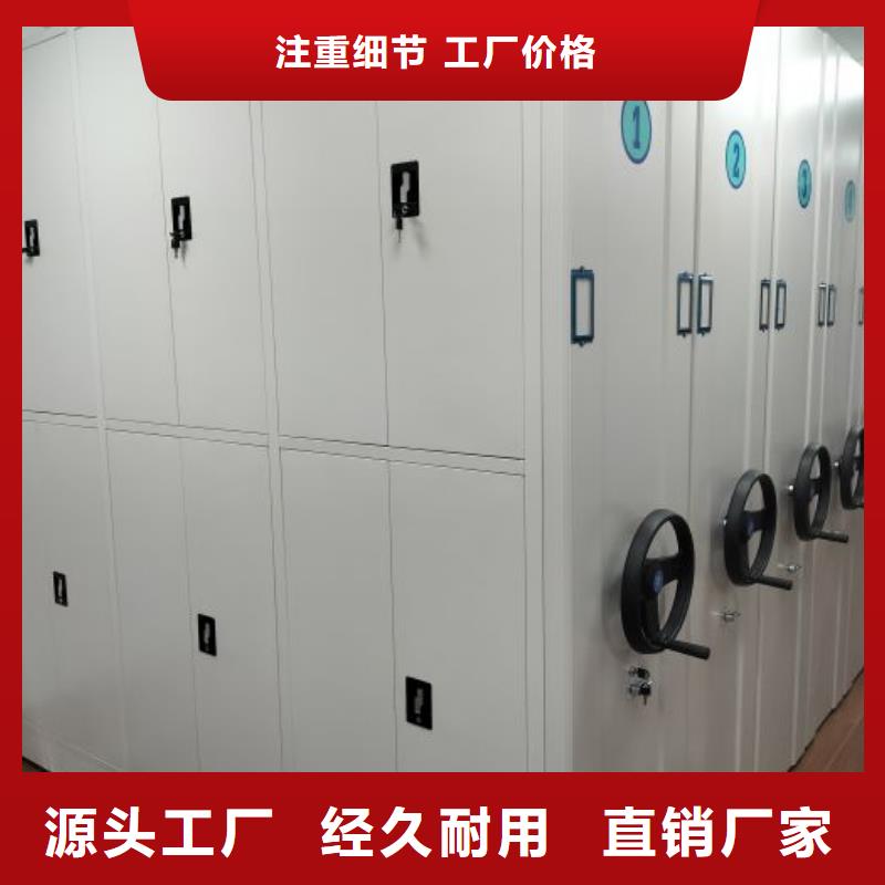电动密集架-视频-电动密集架-黑龙江省牡丹江|鹤岗|黑河|哈尔滨|大兴安岭|佳木斯|大庆周边生产厂家