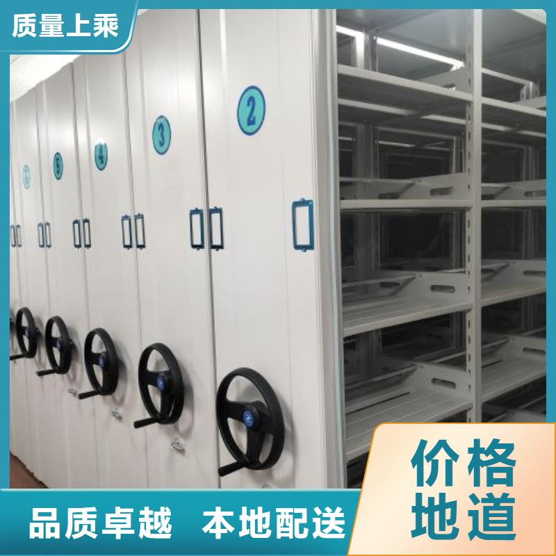 电动密集架-视频-电动密集架_贵州省安顺市市场覆盖普定|平坝|毕节|黔东南|六盘水|黔南|黔西南|铜仁等