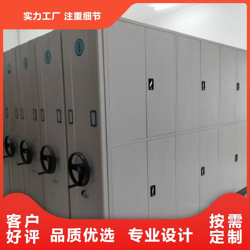电动密集架-视频-电动密集架(智能密集架柜)覆盖地域安徽省安庆市宿松|枞阳|马鞍山|合肥|亳州|滁州|淮北|六安|蚌埠
