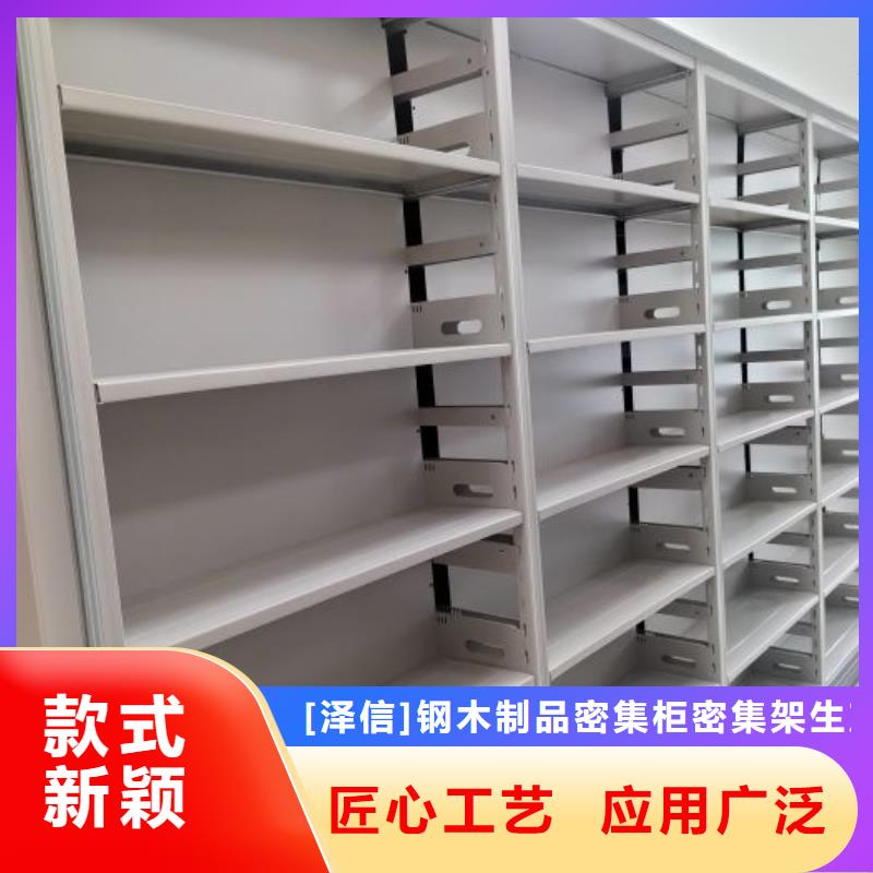 电动密集架-视频-电动密集架|安徽省芜湖市|三山|南陵|宣城|阜阳|马鞍山|安庆|黄山|六安|蚌埠
