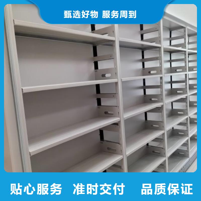 电动密集架-视频-电动密集架-新疆乌鲁木齐市克拉玛依|伊犁【此地】生产商