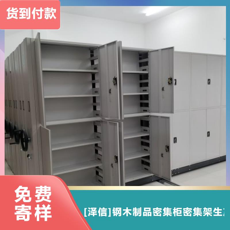 电动密集架-视频-临沧市电动密集架-(附近)可服务区域凤庆|镇康|红河|大理|昭通|玉溪