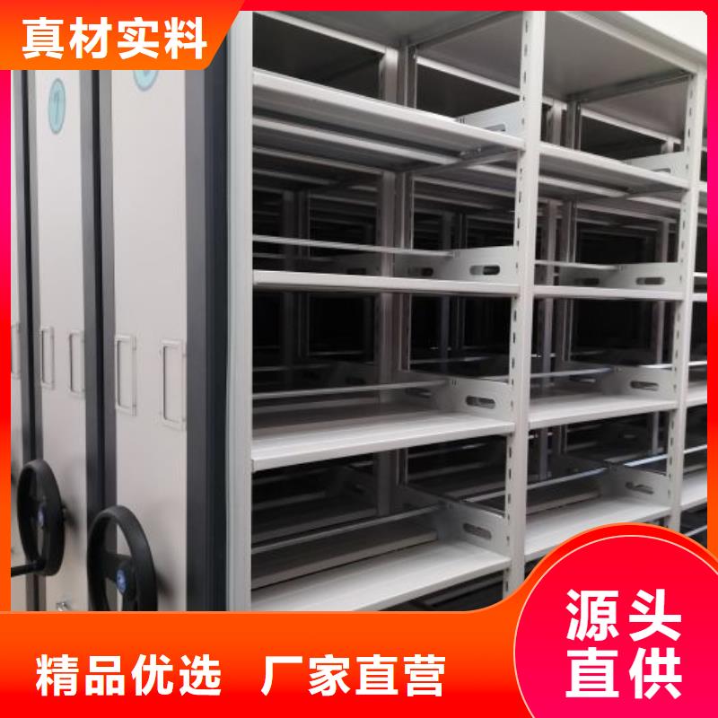 电动密集架-视频-郴州市电动密集架-【本土】可服务区域桂东|永兴|益阳|邵阳|娄底|衡阳|常德|湘西