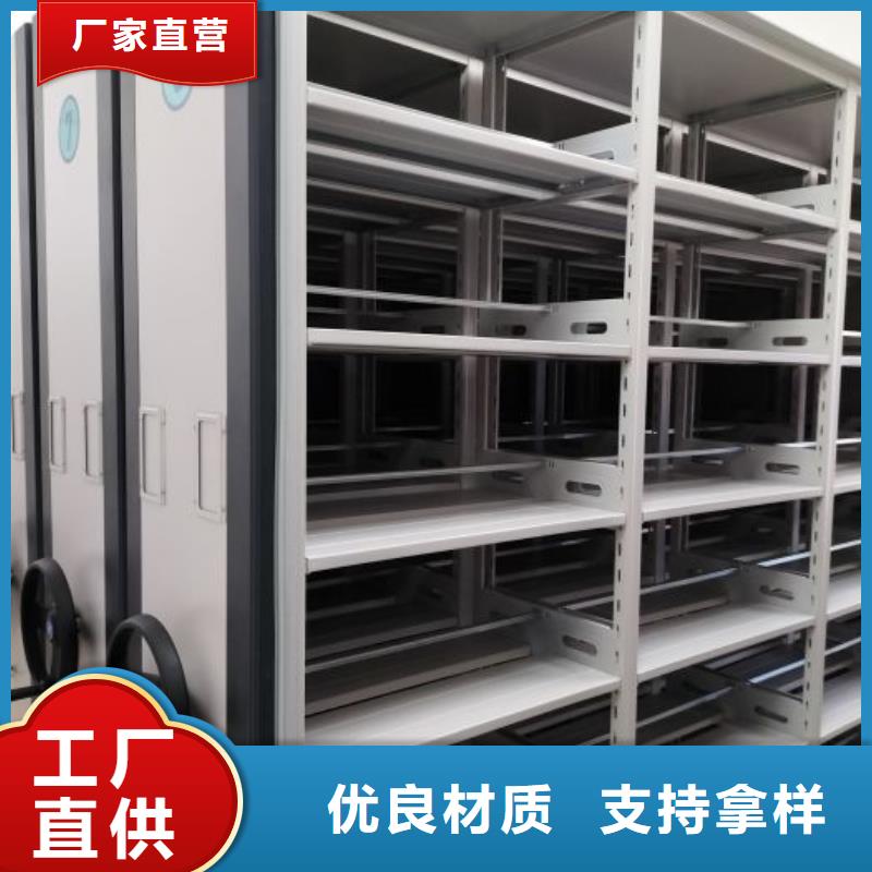 电动密集架-视频-电动密集架_广西省来宾市市场覆盖忻城|合山|南宁|贺州|柳州|河池等