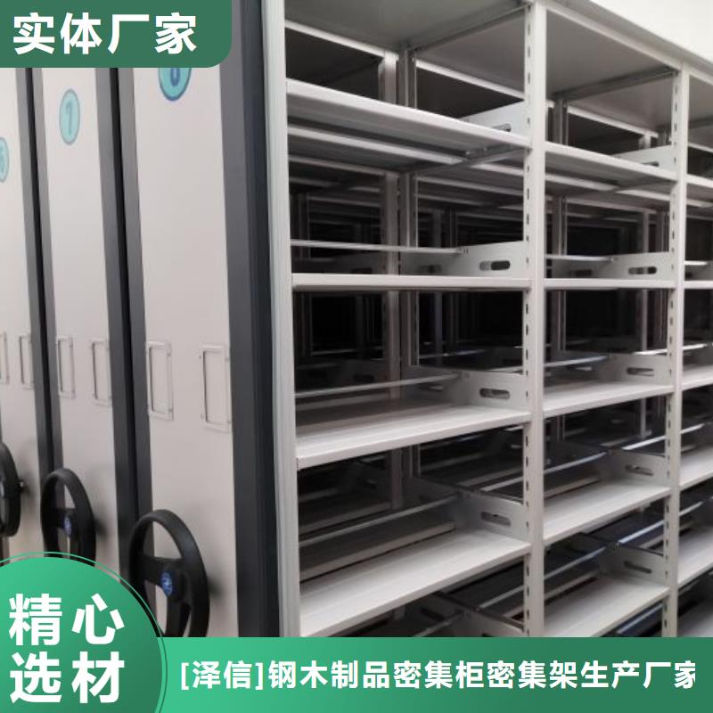 电动密集架-视频-电动密集架(智能密集架柜)覆盖地域安徽省安庆市宿松|枞阳|马鞍山|合肥|亳州|滁州|淮北|六安|蚌埠