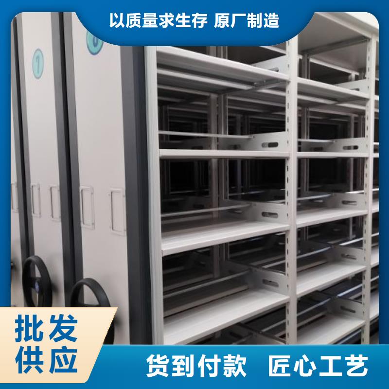 抱诚守真【泽信】道轨式移动密集架