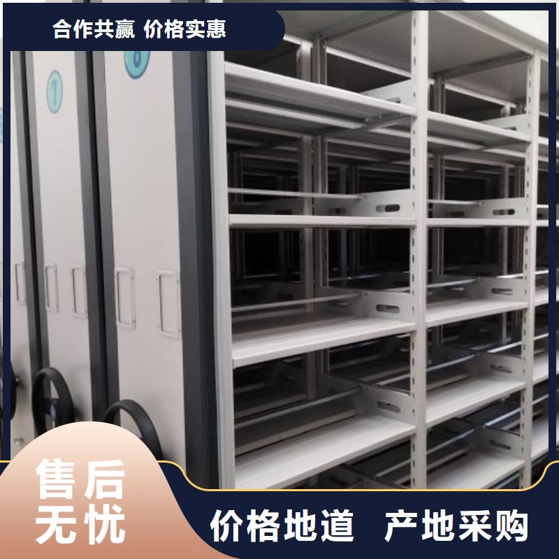 电动密集架-视频-福建省电动密集架-当地可服务区域南平|三明|莆田|厦门|漳州|泉州|福州