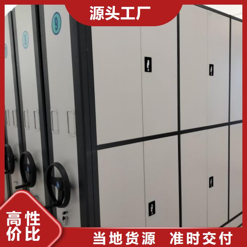 抱诚守真【泽信】道轨式移动密集架