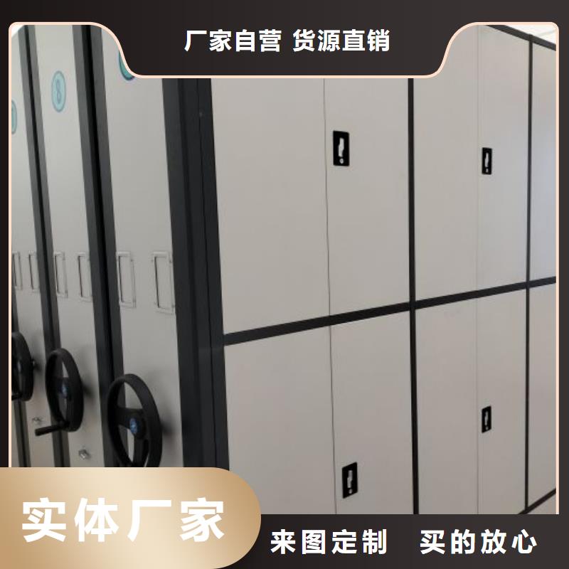 电动密集架-视频-湖北省恩施市智能密集架柜电动密集架可服务区域来凤|咸丰|随州|咸宁|襄阳|武汉|荆州|黄石|十堰等