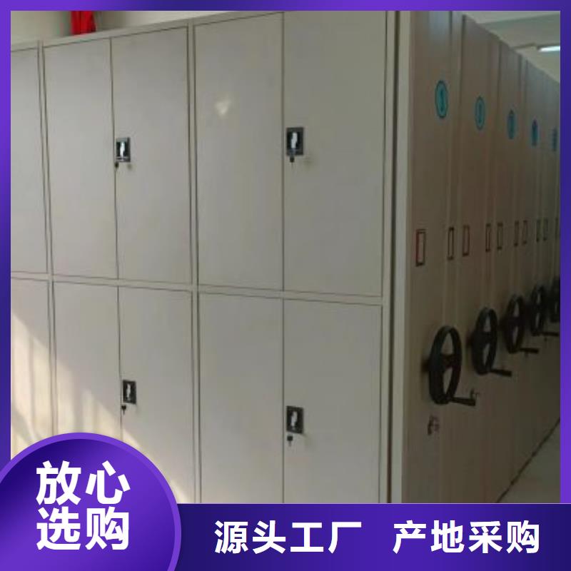电动密集架-视频-漳州市电动密集架-该地可服务区域云霄|东山|莆田|福州|龙岩|三明|南平|宁德|泉州