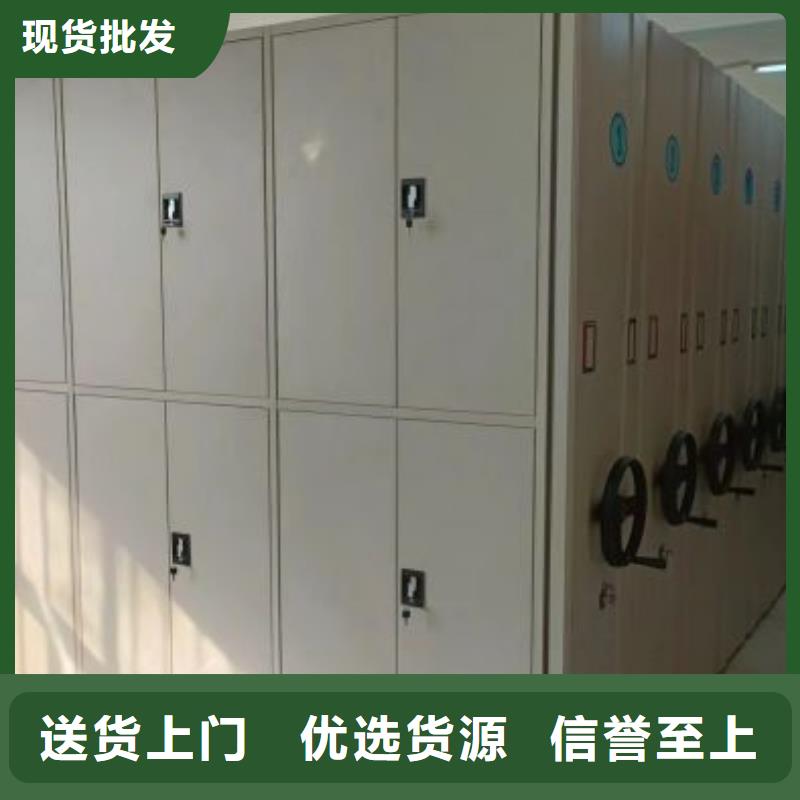 电动密集架-视频-电动密集架-江苏省泰州市兴化|海陵|南京|淮安|连云港|徐州|无锡|镇江本地公司