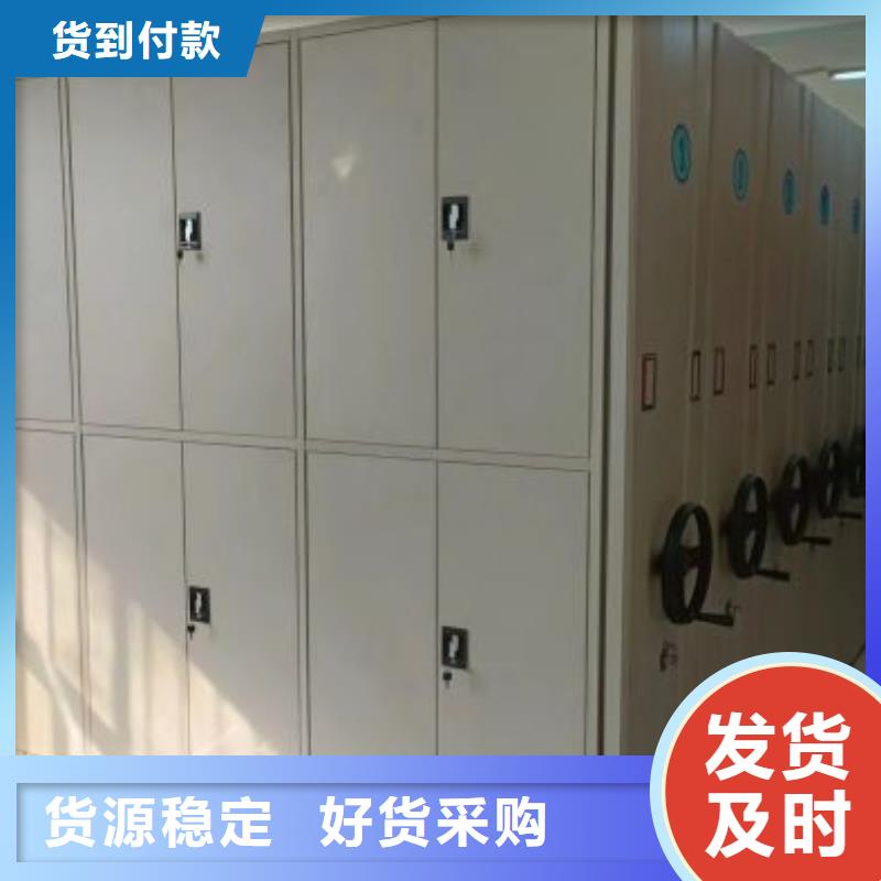 共享双赢【泽信】档案资料库密集架