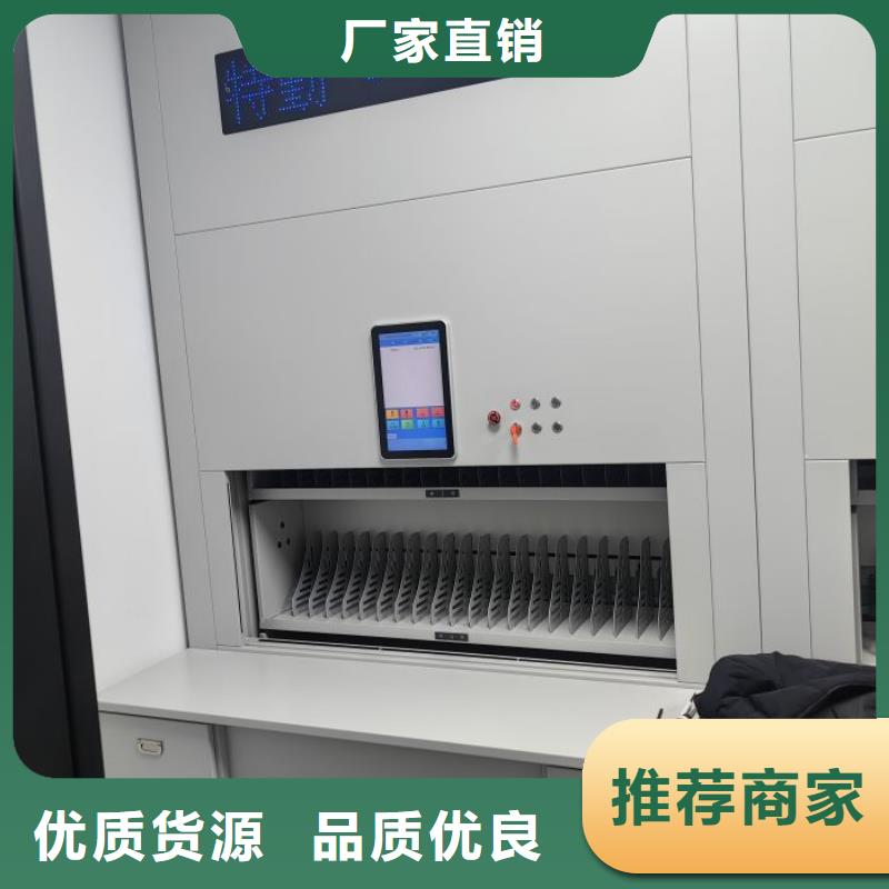 底图密集架设计厂家