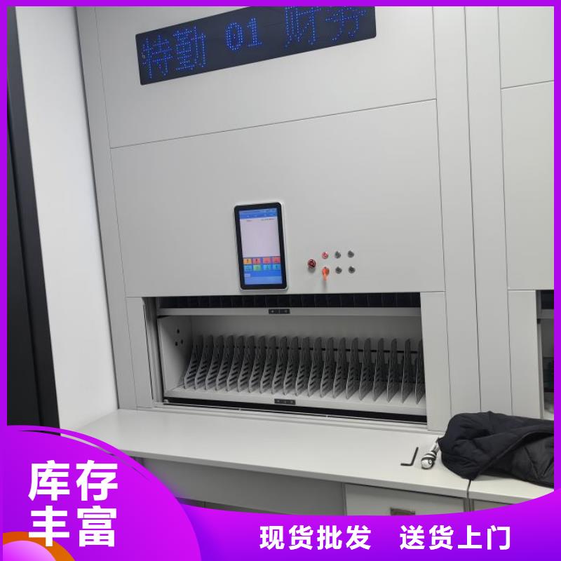 电动密集架-视频-电动密集架-江苏省泰州市兴化|海陵|南京|淮安|连云港|徐州|无锡|镇江本地公司