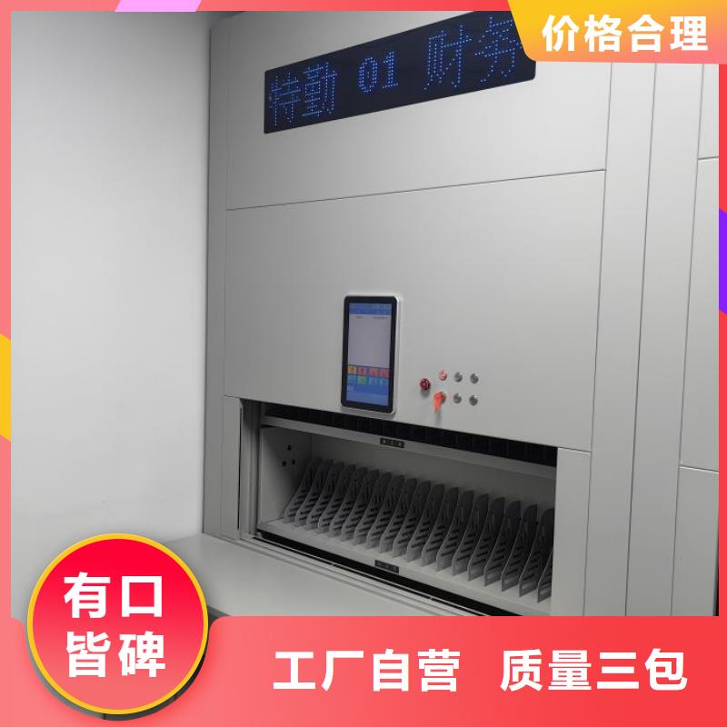 共享双赢【泽信】档案资料库密集架