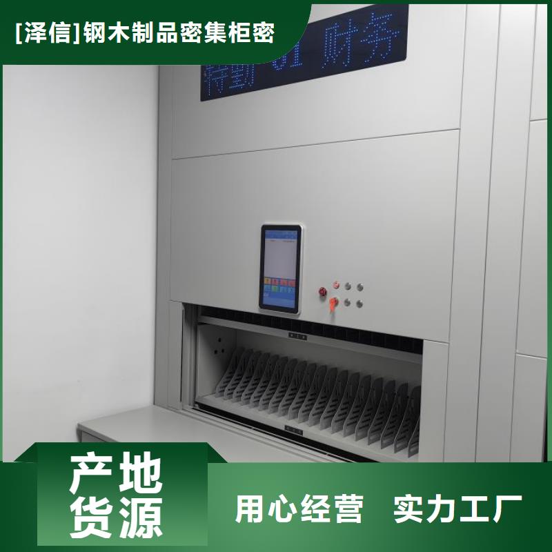 电动密集架-视频-电动密集架_安徽省淮南市市场覆盖大通|八公山|淮北|蚌埠|滁州|宣城|亳州|池州等
