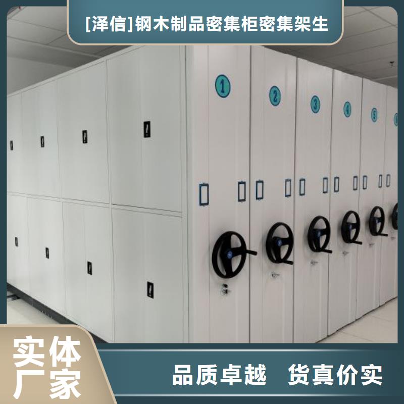 电动密集架-视频-电动密集架-黑龙江省牡丹江|鹤岗|黑河|哈尔滨|大兴安岭|佳木斯|大庆周边生产厂家