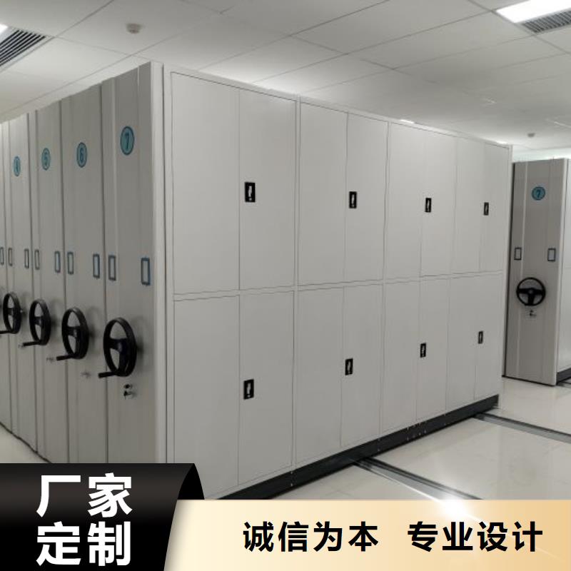 厂家的好处和积影响【泽信】档案资料库密集柜